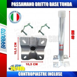 STAFFA PER PASSAMANO TONDO IDEALE PER PARABOLE